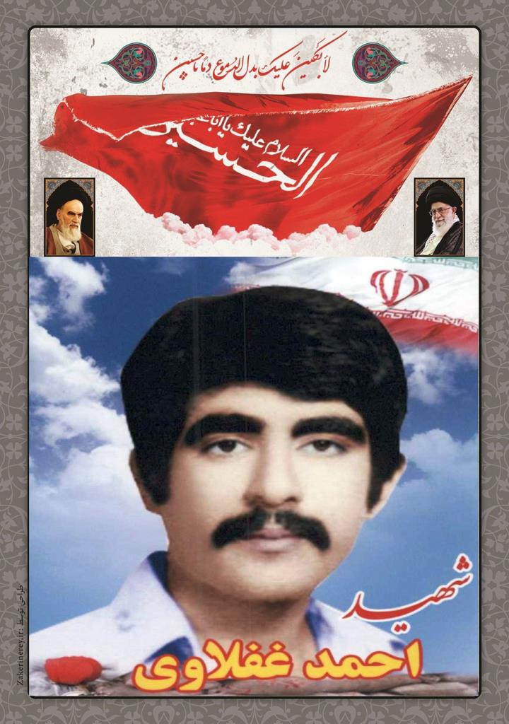 فاقد تصویر